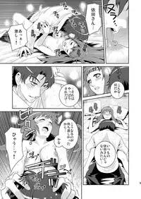 (C79) [Edarandou (Edara)] Bad Ending. (Tenshi no Saezuri)