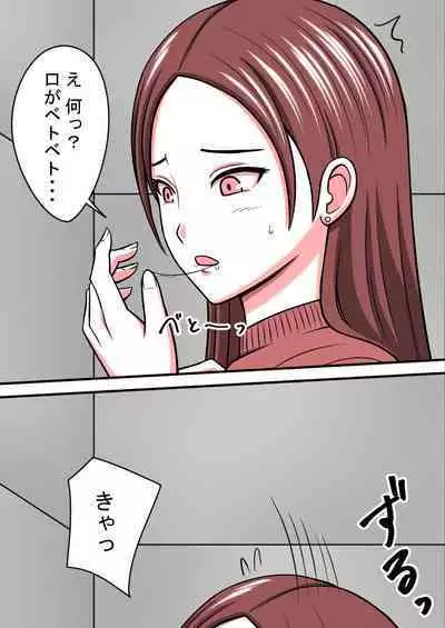 [STOP-ten] STOP-ten Soushuuhen 2