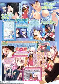 BugBug 2009-12 Vol. 184