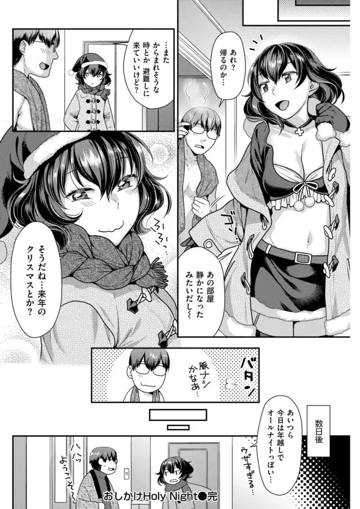 COMIC Kairakuten BEAST 2019-01