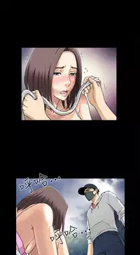 Dangerous game 危险性游戏 Ch.1-10 [chinese]