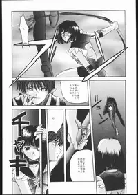 (C50) [Jiyuugaoka Shoutengai (Hiraki Naori)] Pretty Soldier SAILOR MOON the Minako III (Bishoujo Senshi Sailor Moon)