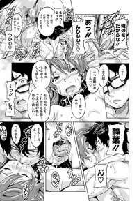 [Takeda Hiromitsu] Tsundero [Decensored]