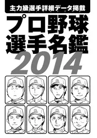 [Emua] Strike Zone 1 [Digital]