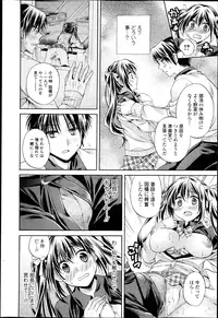 Bishoujo Kakumei KIWAME Road Vol.6