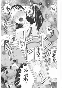 [Studio Wallaby (Niiruma Kenji)] Basha no Tabi Soushuuhen Plus α (Dragon Quest)