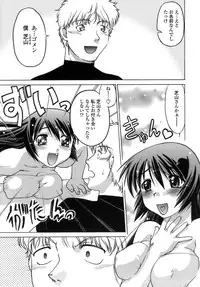 [Shimamoto Harumi.] Ichigo Time - Strawberry Time