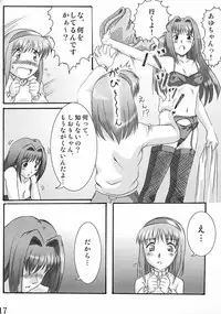 (SC15) [Circle Passage (Nagatsuki Yotsuka, Jinke Utoka)] Little Fragments (Kanon)