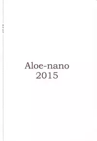 (C88) [Aloe-nano (Nanotsuki)] UNBALANCED LOVE. 2nd (Love Live!)