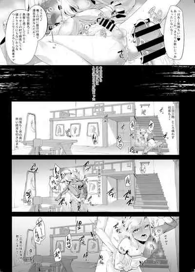 英雄脅迫NTR調教~ハメ撮り盗撮さえされなければ~