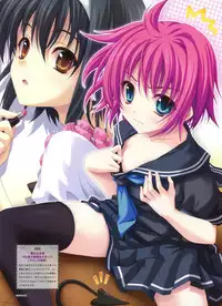 Dengeki Moeoh 2012-08 (new)