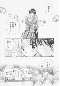 Hin-nyu v07 - Hin-nyu Gakku