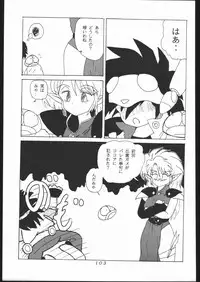 [Moriman Sho-Ten (Various)] KATZE 4 (Various)