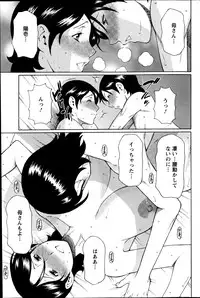 Action Pizazz 2013-07
