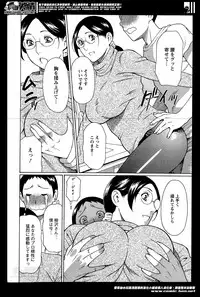 [Takasugi Kou] Madam Palace Ch.1-4