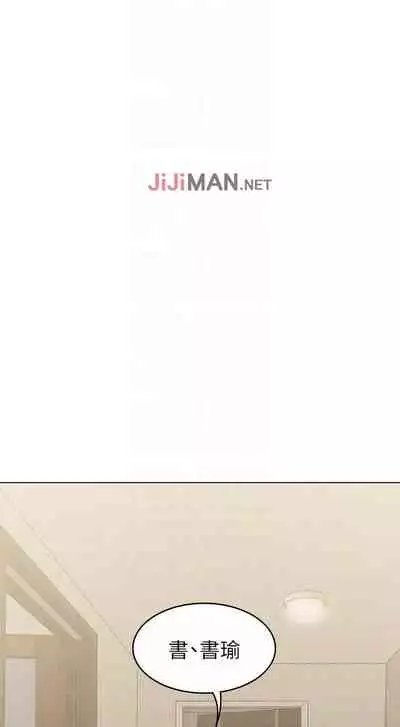 【周六连载】女友的姐姐(作者:橡果人&獵狗) 第1~24话