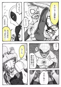 "A comic I drew because I liked Deadpool Annual #2" Continued