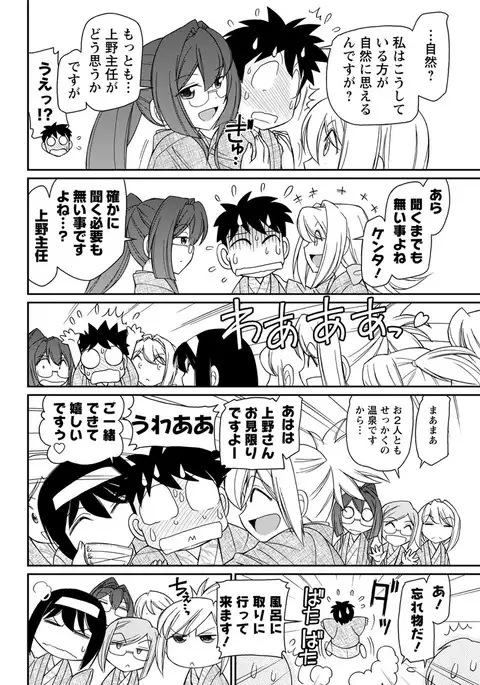 Action Pizazz 2017-04