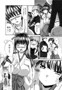 [Itaba Hiroshi] Seifuku to Kanojo to...