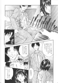 (C60) [Reien (Kinoshita Rei)] Heisei Nymph Lover 12