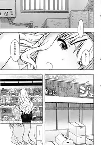 (C87) [S Shoten (3e)] Moon River (THE IDOLM@STER)