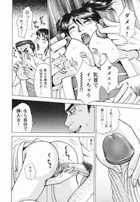 [Kaneyama Shin] Injo Kyouen ~Monzetsu Shuuchi Jigoku~