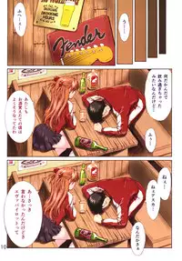 (C86) [Tengu no Tsuzura (Kuro Tengu)] HIMEGANE (Neon Genesis Evangelion)