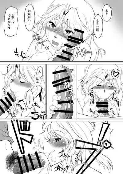 [Trapezohedron (Jimador)] Kei Taichou ni Zecchou Kyoushuu (Girls und Panzer)