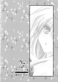 (C71) [Potosu Koubou (Chaa)] metropolis (Code Geass: Lelouch of the Rebellion)