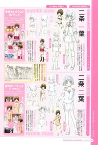 SummerDays & School Days Visual Collection