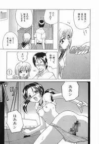 [Sendaimajin] Yu-Wark