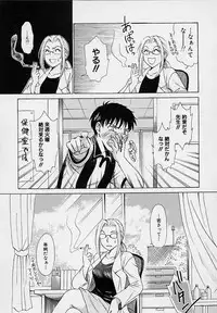 [Gotou Akira] Sweet Sweet Sweet