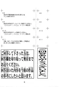 [PAO PAO] HEAT TO HEAT (ToHeart)