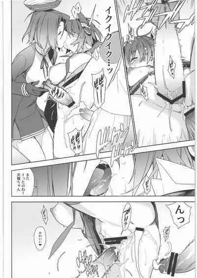 (C90) [Enuma elish (Yukimi)] KanColle Soushuuhen Nadeshiko (Kantai Collection -KanColle-)