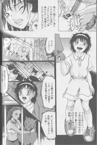 [Anthology] Kemono For Essential 2