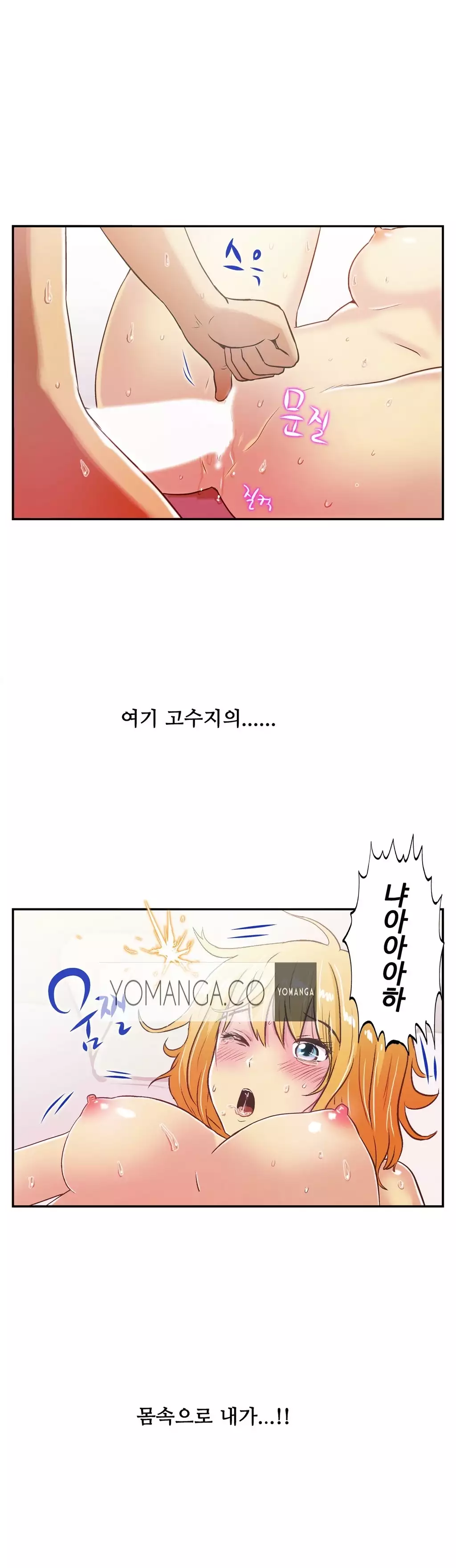 One Room Hero Ch.1-36