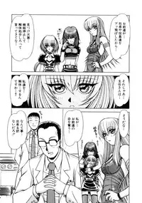 [Hagane Tetsu] Seifuku 1 Gou