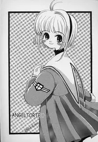 [Asai Ichiko] Berry Sweet (Various)