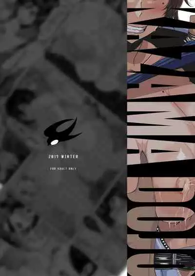 [KAZAMA DoJo (Mucc)] Asuka-ppai!! (Tekken) [English] [Digital]