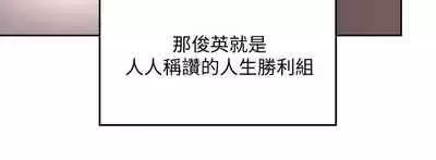 朋友的媽媽 1-19