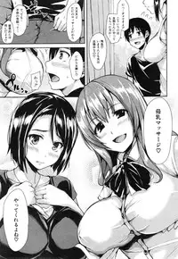 [Tachibana Omina] Boku Wa Minna No Kanrinin Ch. 1-2