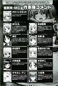 [Anthology] Saiminjutsu Mind Control Hen