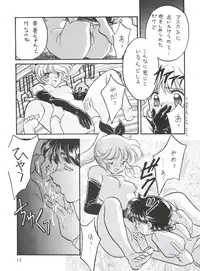 [MELT-DOWN (Tukumo Keiichi)] Wiege II (Saint Tail, Tobe Isami, Rayearth, Evangelion)