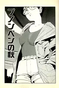 [Tohyama Mori] Sasotteageru