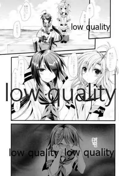 Furutaka to Yasen ga Shitai!!