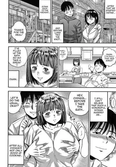 Hitozuma Chu~Doku♡ | Wife Addiction♡