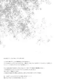 (SC57) [23.4do (ichiri)] Alfheim Offline Silica Root (Sword Art Online)