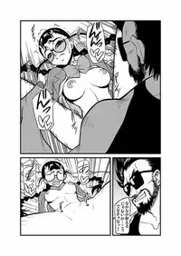 [Kagurazaka Saki] Kinbaku Choukyou Chikan Densha (1)～(9) [Digital]