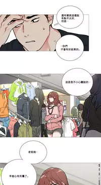 [The Jinshan] Sadistic Beauty | 虐美人 Ch.1-45[Chinese] [17+沒有漢化]