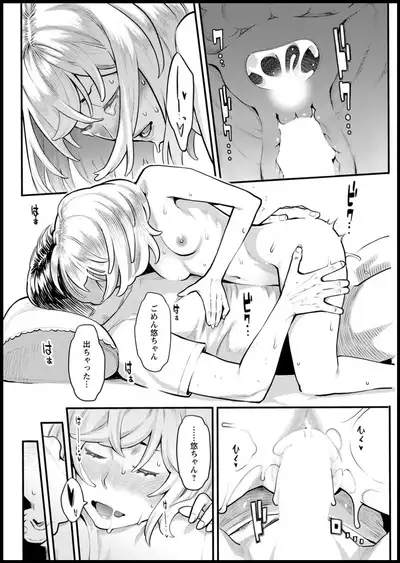 Action Pizazz 2020-05 [Digital]